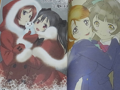Yakuyousekken Love Live! Animation Staff Art Doujinshi Love Love Live!2 LOVELIVE 