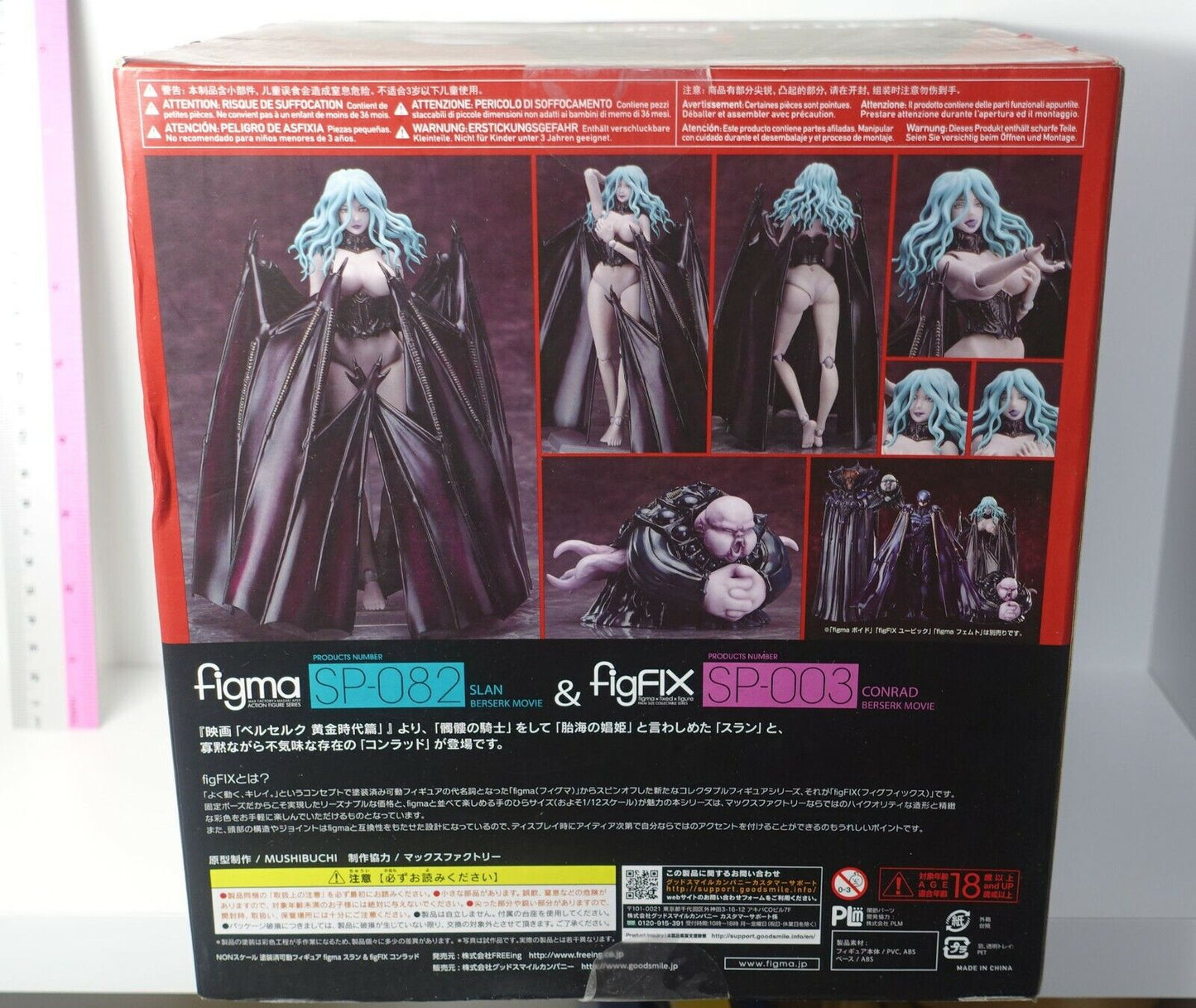 3-7 days from Japan FREEing Figma BERSERK SLAN & CONRAD Action Figure set 