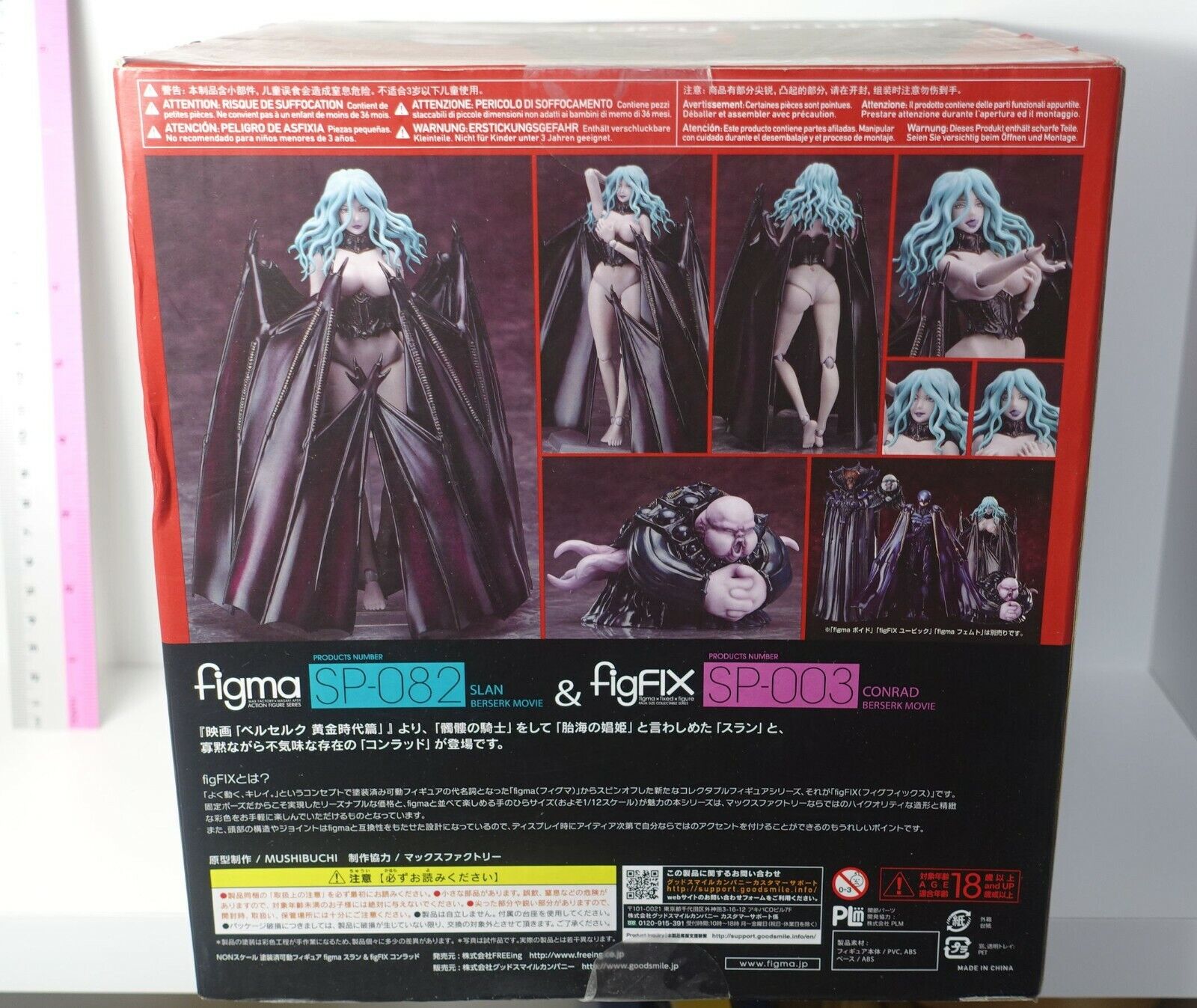 3-7 days from Japan FREEing Figma BERSERK SLAN & CONRAD Action Figure set 