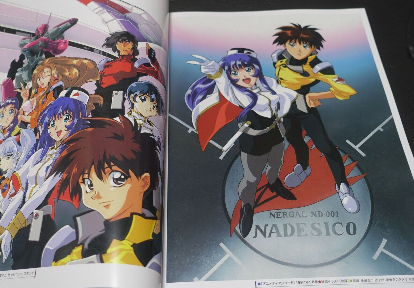 Martian Successor Nadesico Animation Art Work Book & Key Frame Art Book 