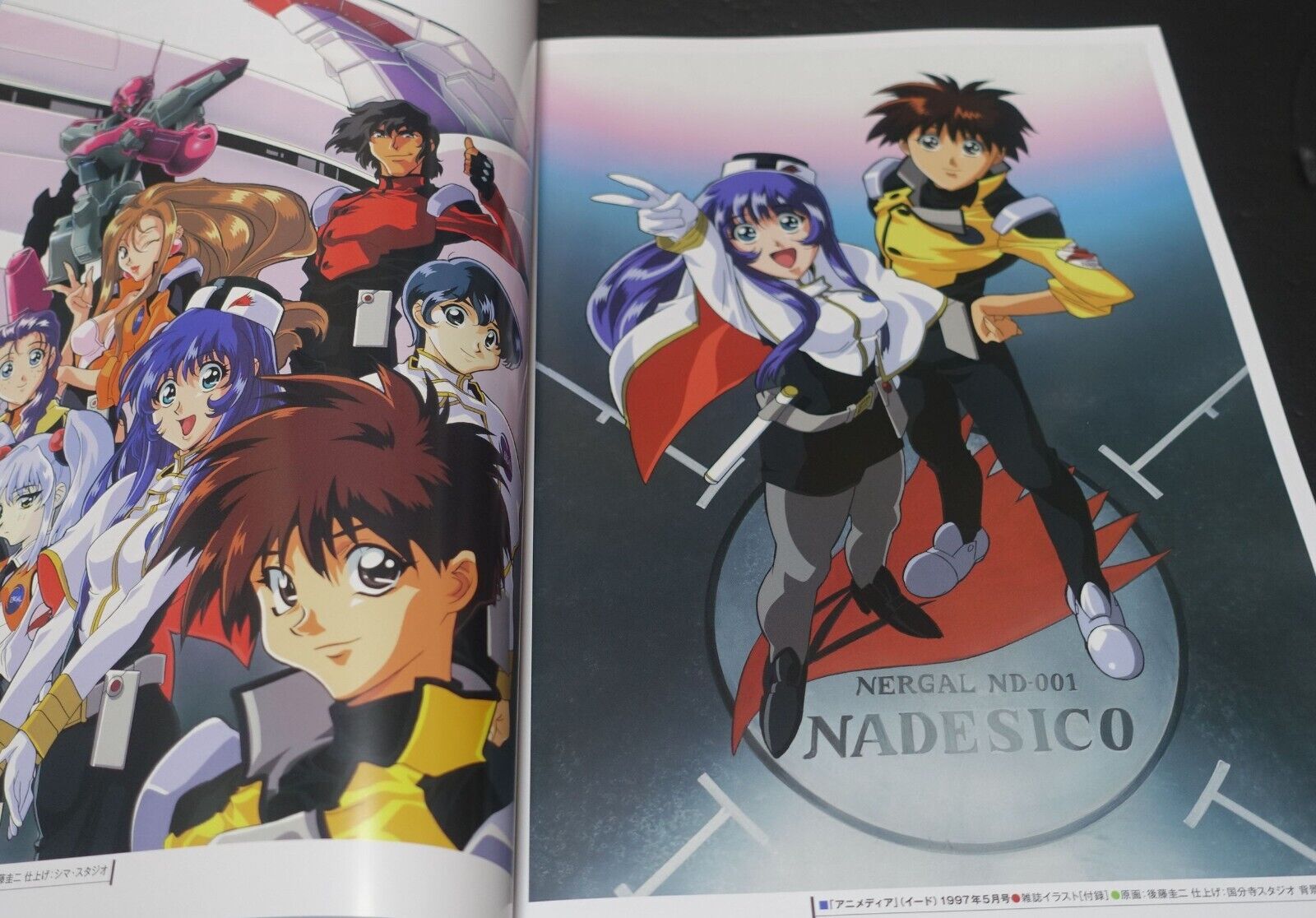 Martian Successor Nadesico Animation Art Work Book & Key Frame Art Book 