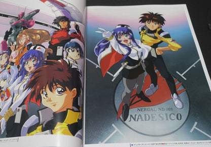 Martian Successor Nadesico Animation Art Work Book & Key Frame Art Book 