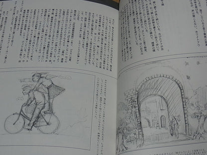 Yoshitoshi Abe Haibane-Renmei Script & Setting Art Collection1 RARE 