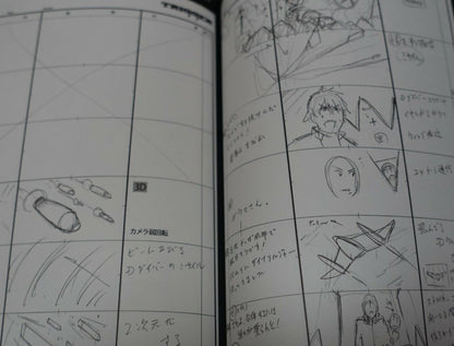 SSSS.DYNAZENON STORY BOARD ART BOOK Vol.4 GRIDMAN STORYBOARD 