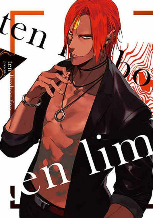 pako Fate Grand Order FGO official artist's doujin art book ten limbos fee Air 