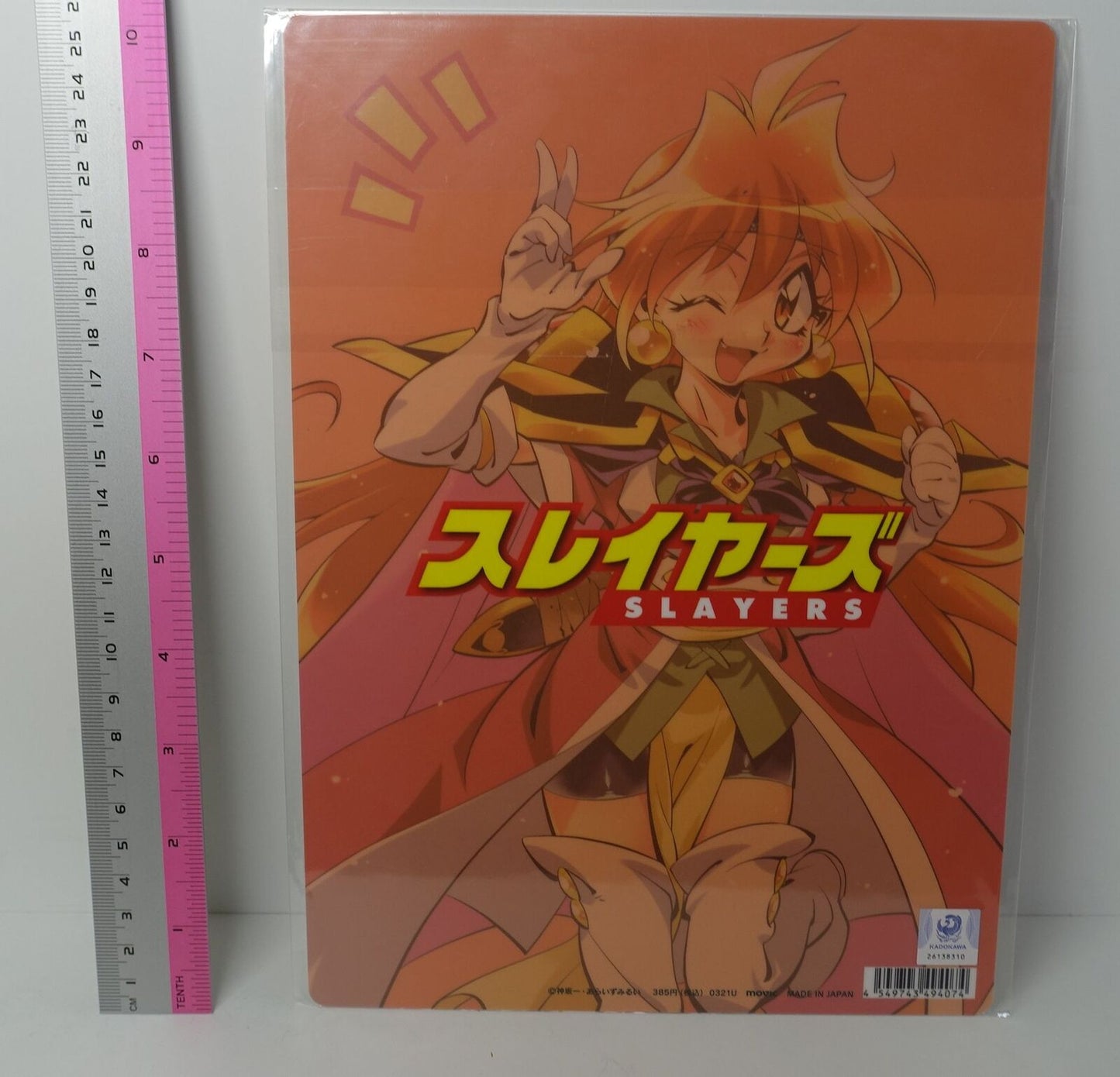 Slayers Character PVC Art Board Lina Inverse Part.3 Costume 