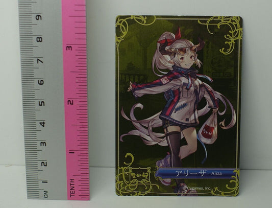 Granblue Fantasy x Nakau Corraborate Art Card Aliza 