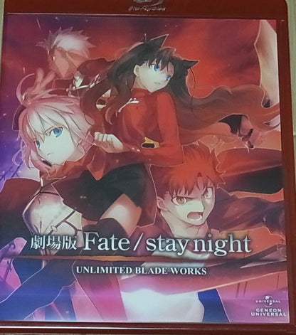 Movie Fate stay night UNLIMITED BLADE WORKS Blu-ray Disc 