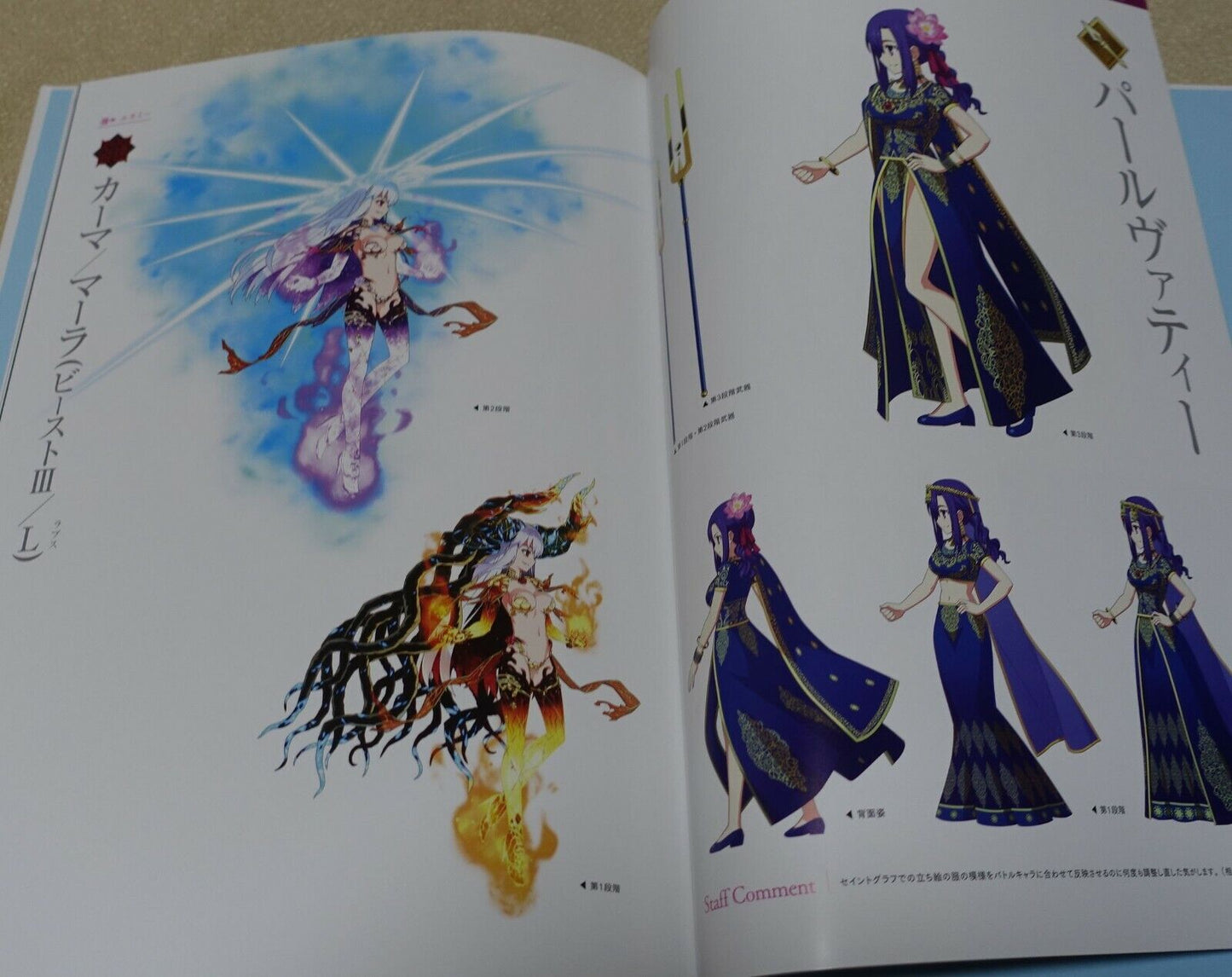 Fate Grand Order FGO Game Art Book Event Collections 2019.02-2019.07 