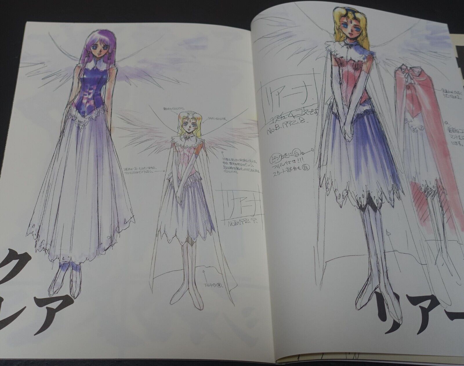 NOBUTERU YUUKI YUKI Rough Drawings ANVIL Record of the Lodoss War Wizardry etc 