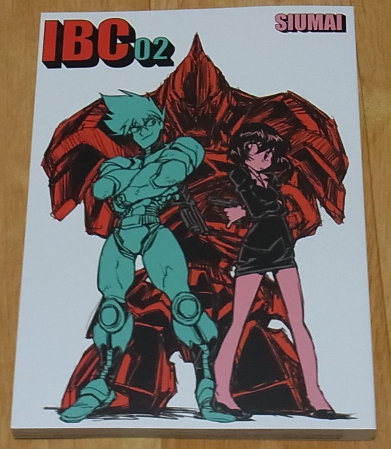 Hiroyuki Imaishi Newest item Original Gun Action Comic IBC02 SIUMAI 190 page 