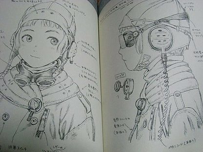 RANGE MURATA LASTEXILE Character filegraphy SPHERES 1 