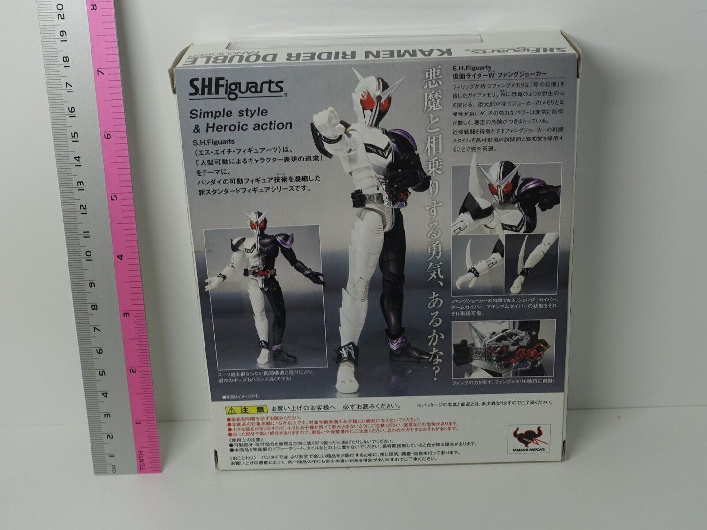 S.H.Figuarts : Masked Rider W Fang Joker 