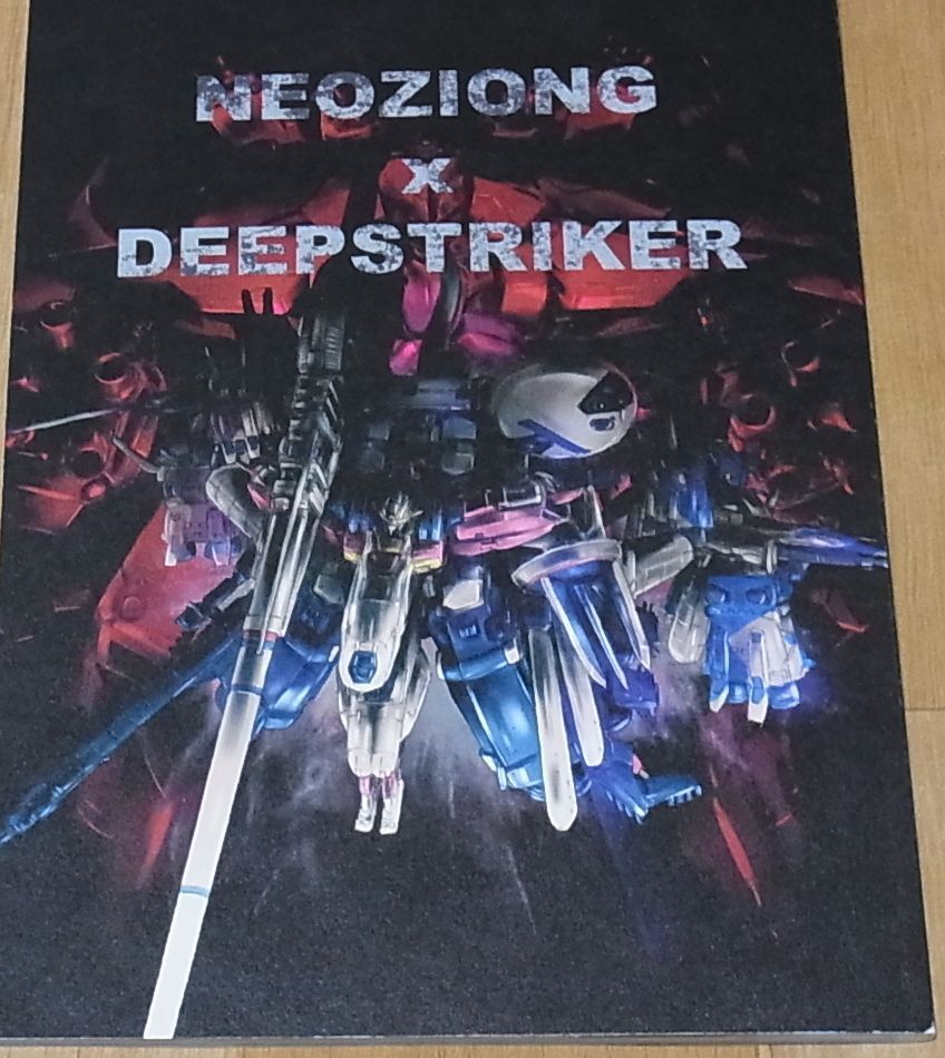 Koukidou Purintai Gundam Fan Doujinshi NEOZIONG x DEEPSTRIKER 