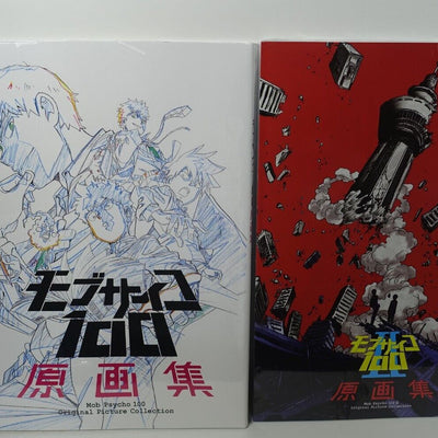 BONES Yoshimichi Kameda Mob Psycho 100 1&2 Key Frame Art Work Book Set 
