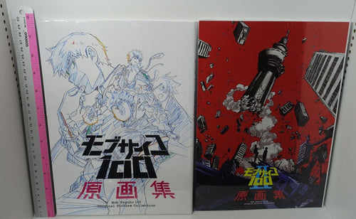 BONES Yoshimichi Kameda Mob Psycho 100 1&2 Key Frame Art Work Book Set 