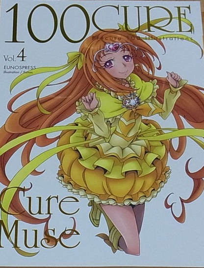 EUNOS Precure Fan Art Book 100 CURE vol.04 Cure Muse 106page Pre Cure 