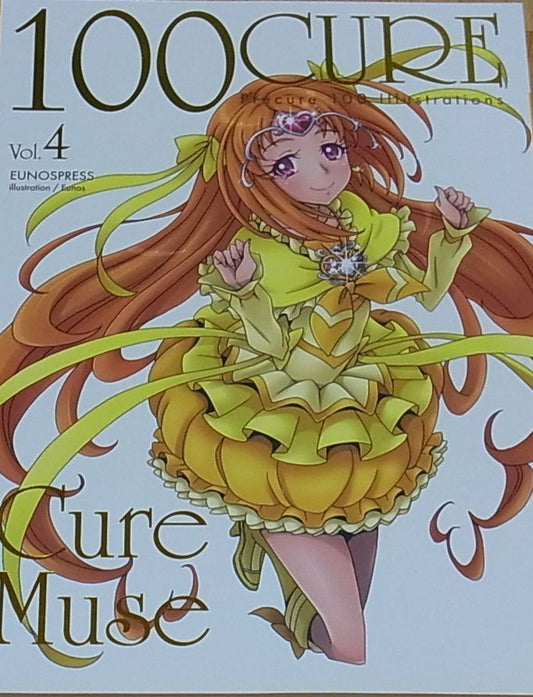 EUNOS Precure Fan Art Book 100 CURE vol.04 Cure Muse 106page Pre Cure 