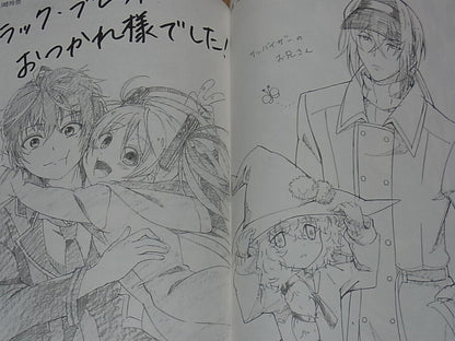 Animation Black Bullet Official Staff's Fan Art Book 