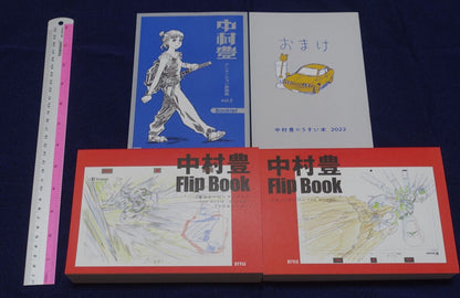 Nakamura Yutaka Animation Work 4 Book Set My Hero Academia etc C100 Pre-Order 