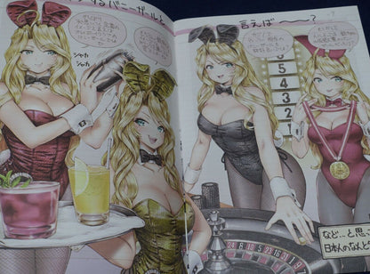 MAGUTA C-ARTS BUNNY GIRL COLOR ART BOOK MAGUTA NOTE11 Bunny & Bike 