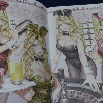 MAGUTA C-ARTS BUNNY GIRL COLOR ART BOOK MAGUTA NOTE11 Bunny & Bike 
