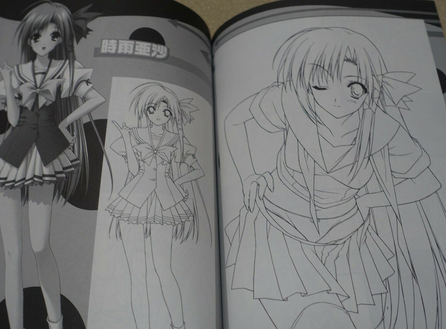 Navel Really? Really! Original Setting Collection Book SHUFFLE! 