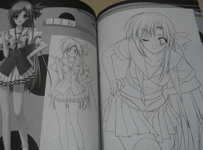 Navel Really? Really! Original Setting Collection Book SHUFFLE! 
