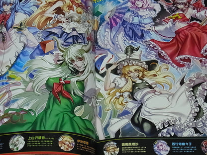 KIRIKO YUMEJI COLOR ART BOOK Anamorphose in ATOMIC 