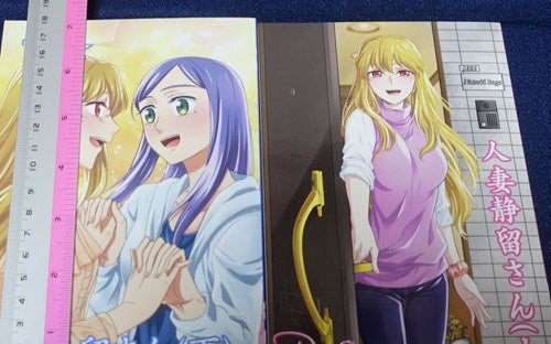 Enryu Sakuya Mai-Hime Natsuki&Shizuru Fan Made Novel Book Set Hitozuma Shizuru 