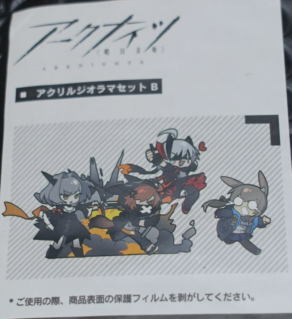 Yostar Arknights Acrylic Stand Diorama Figure Set B 