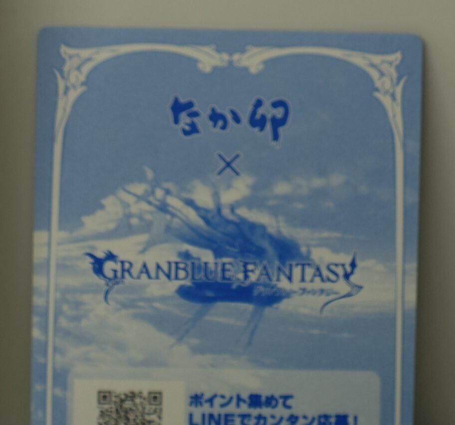 Granblue Fantasy x Nakau Corraborate Art Card Aliza 