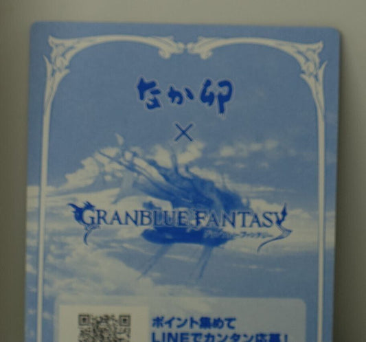 Granblue Fantasy x Nakau Corraborate Art Card Aliza 