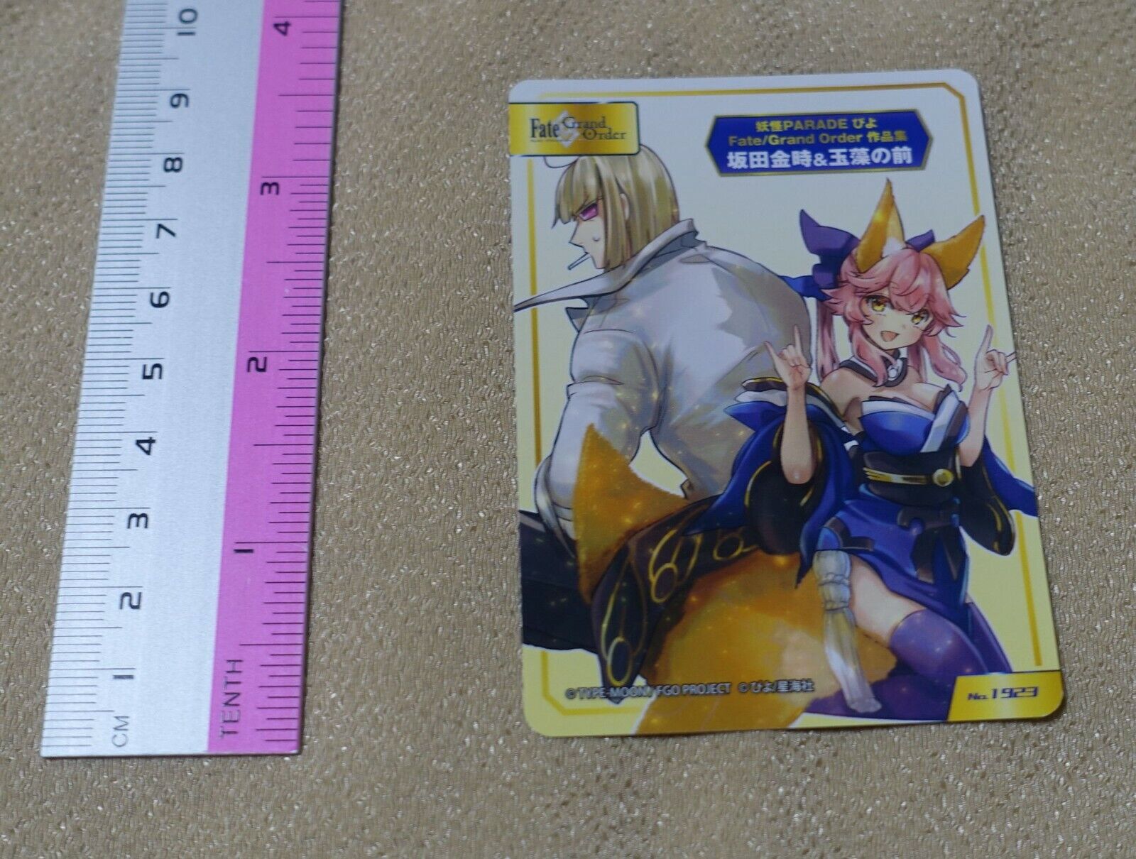 A.B-T.C Card TYPE-MOON Fate Grand Order FGO Kintoki Sakata & Tamamonomae 