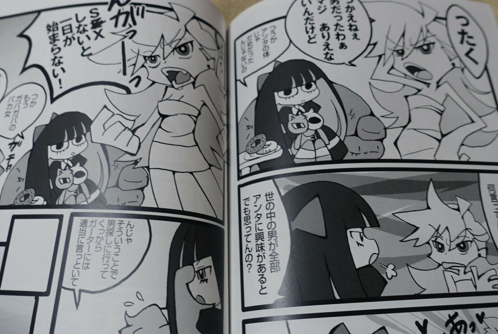 Power Candy Panty and Stocking Fan Made Comic Twin Angel 