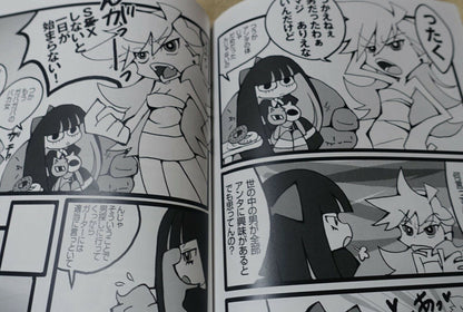 Power Candy Panty and Stocking Fan Made Comic Twin Angel 