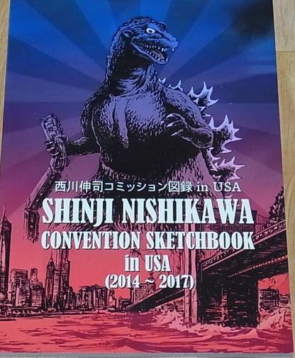 SHINJI NISHIKAWA GODZILLA Illustration Art Book CONVENTION SKETCH BOOK in USA 