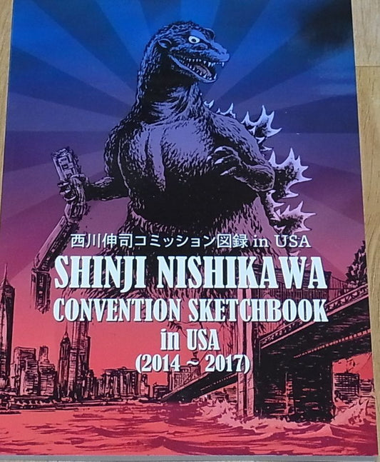 SHINJI NISHIKAWA GODZILLA Illustration Art Book CONVENTION SKETCH BOOK in USA 