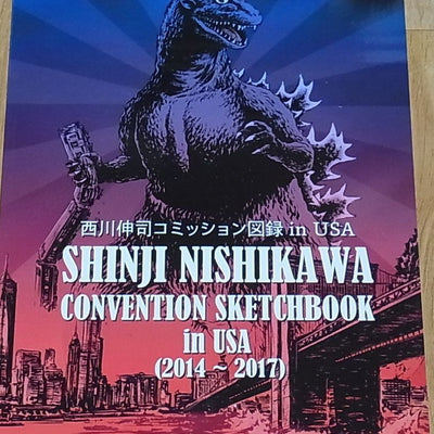 SHINJI NISHIKAWA GODZILLA Illustration Art Book CONVENTION SKETCH BOOK in USA 