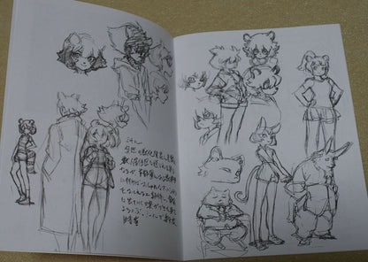Yoh Yoshinari BNA Animation ROUGH DESIGN ART WORK NOTE BOOK 