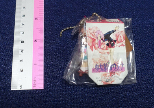 GIRL'S REVOLUTION UTENA Mascot Ball Key Chain Figure Wakaba Shinohara 