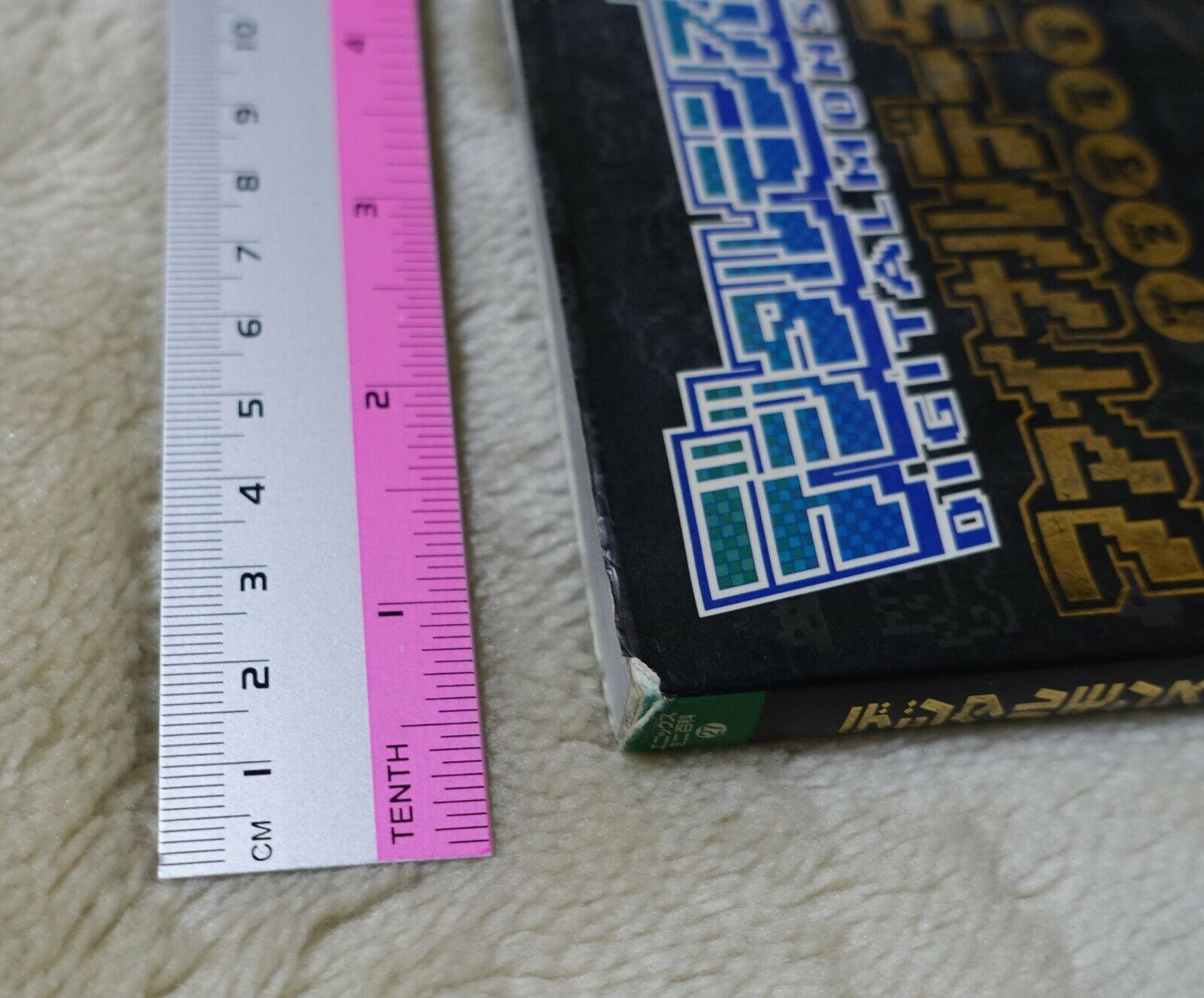 DIGITAL MONSTER FINAL DATA PICTURE BOOK DIGIMON 