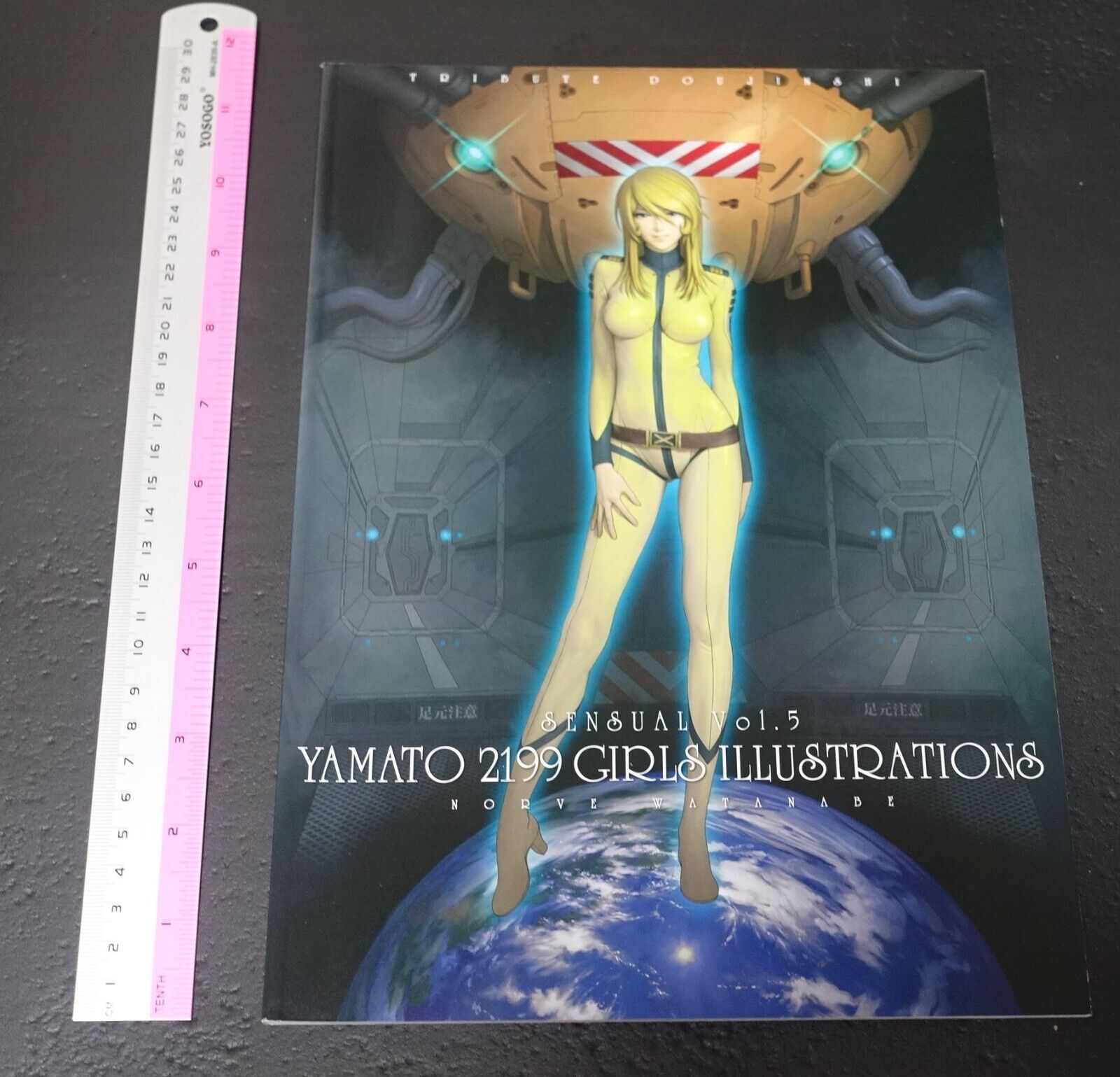 Castlism STAR BLAZERS Fan Art Book YAMATO 2199 GIRLS ILLUSTRATIONS 1 