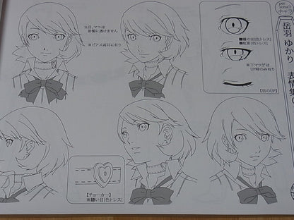 PERSONA3 THE MOVIE SETTING ART BOOK 106page 