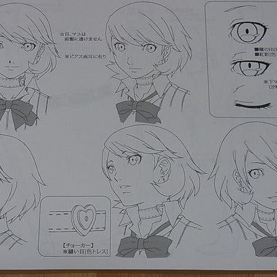 PERSONA3 THE MOVIE SETTING ART BOOK 106page 