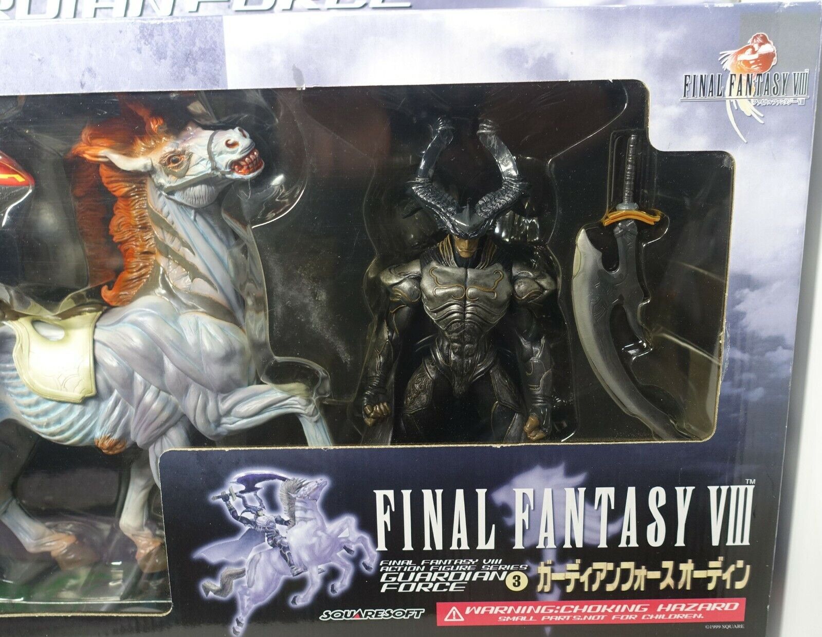 Final Fantasy VIII Guardian Force Odin Action Figure with Ragnarok Parts 