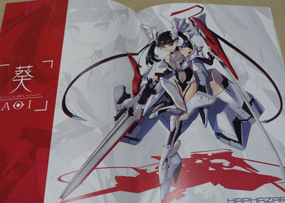 Nenchi Original Mechanic & Girls Color Art Book HAPHAZARD2 C96 