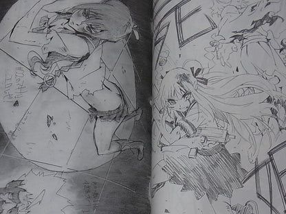 Shikabane Hime Animation Staff Illustration Art Doujinshi 
