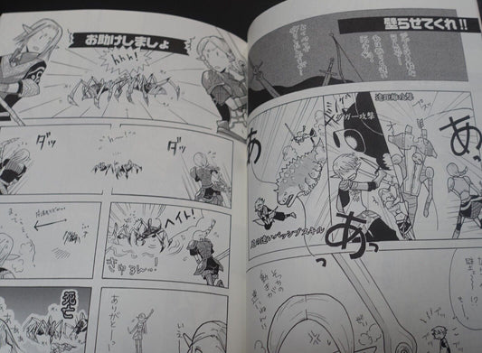 Tachibana Lita Lineage 2 Fan Made Comic Set 