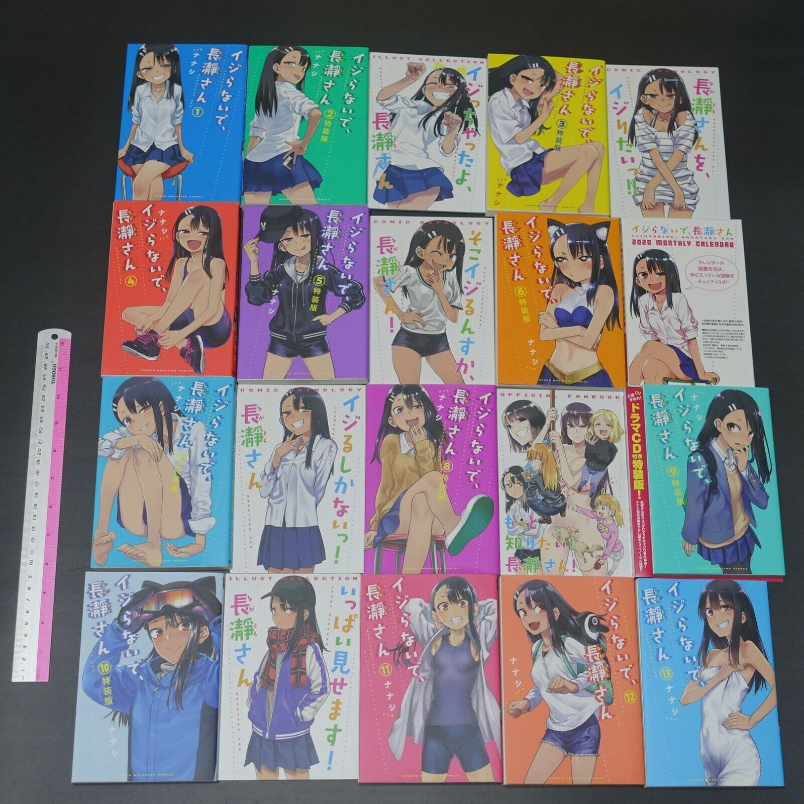 Japanese Comic IJIRANAIDE, NAGATORO SAN vol.1-13 Limited Edition Set 